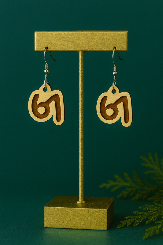 6 7 Earrings | Hip Modern Number Earrings | Engraved Wood or Orange Black Acrylic | Lightweight Holiday Earrings | Unique Gift for Her